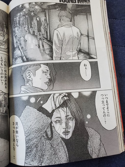 今週発売中のヤングキングに「鬼門街KARMA」載っています✨ いろんな