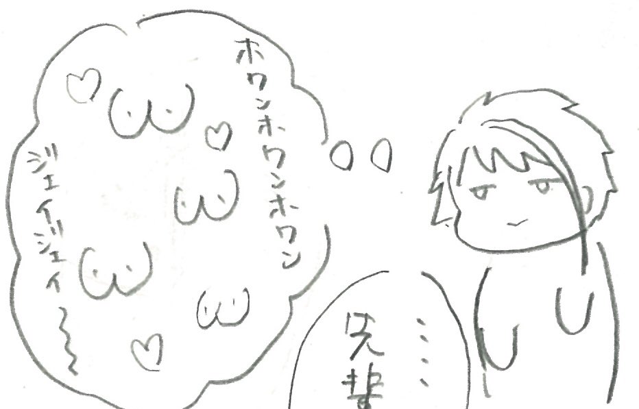 17歳 