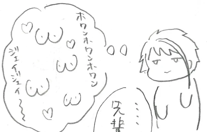 17歳 