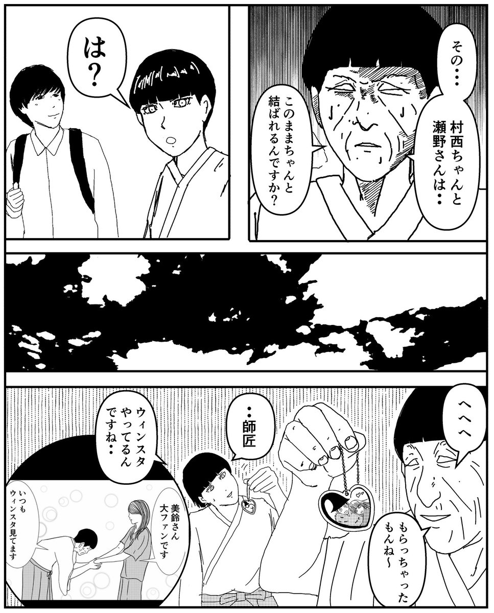つづき 