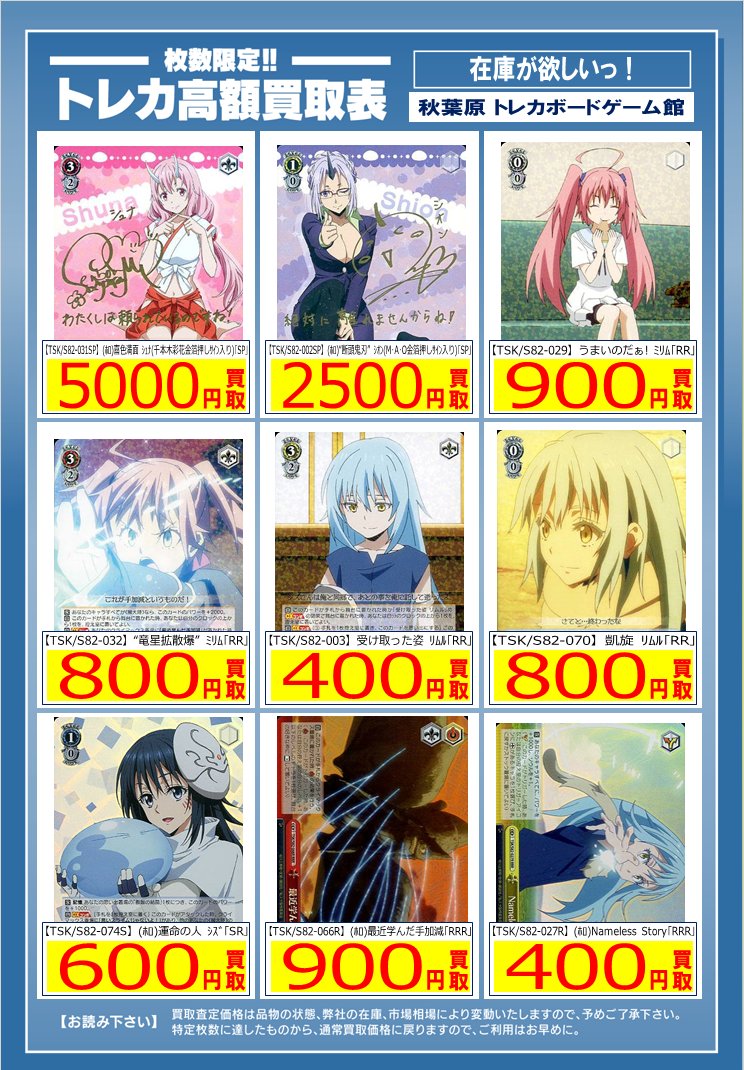 シルバーグレー サイズ うまいのだぁ!ミリムsp SP ミリム サイン