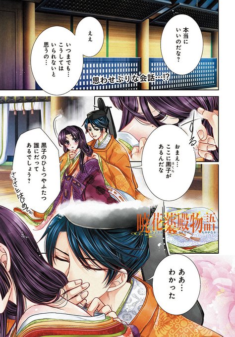 佐々木禎子のtwitterイラスト検索結果 佐々木禎子のtwitterイラスト検索結果