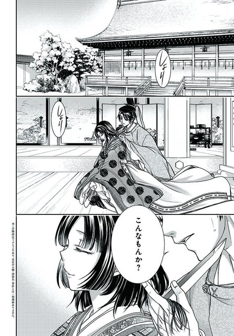 佐々木禎子のtwitterイラスト検索結果