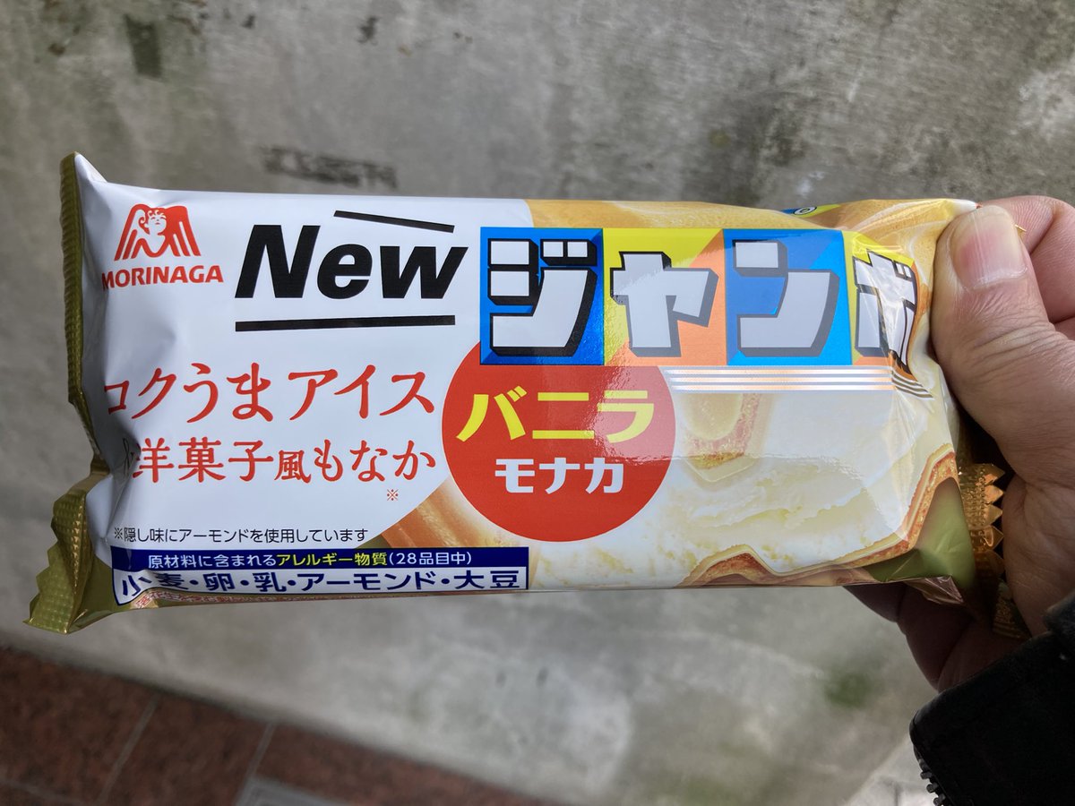 シン 仮 免 ラ イ ダ ー O面o ボクもコンビニアイスはチョコモナカジャンボかスーパーカップ 無ければ爽 です シン 仮 免 ラ イ ダ ー O面o ボクもコンビニアイスはチョコモナカジャンボかスーパーカップ 無ければ爽 です