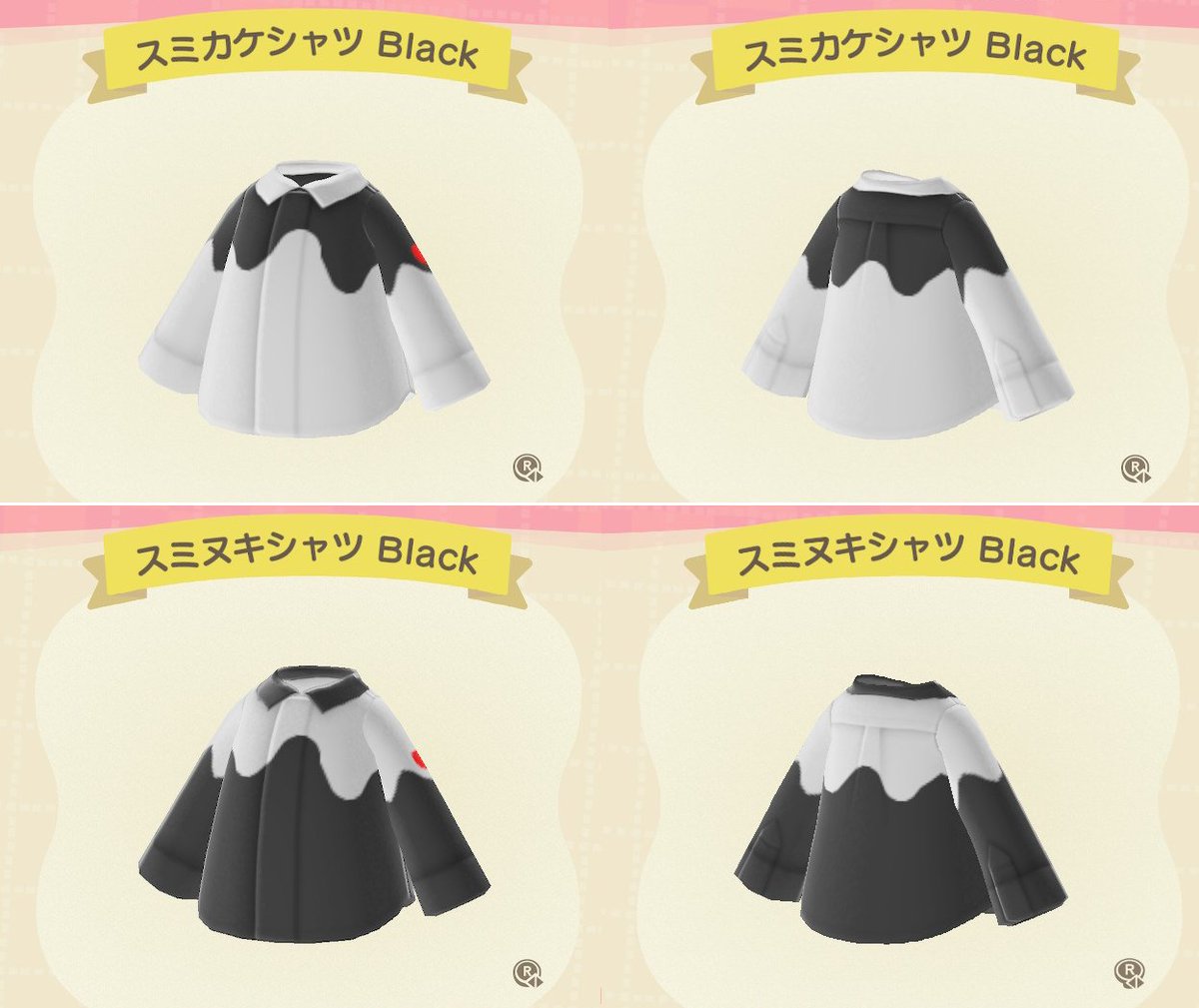 今回は スミシャツ (スミカケシャツ・スミヌキシャツ) のご紹介。;D