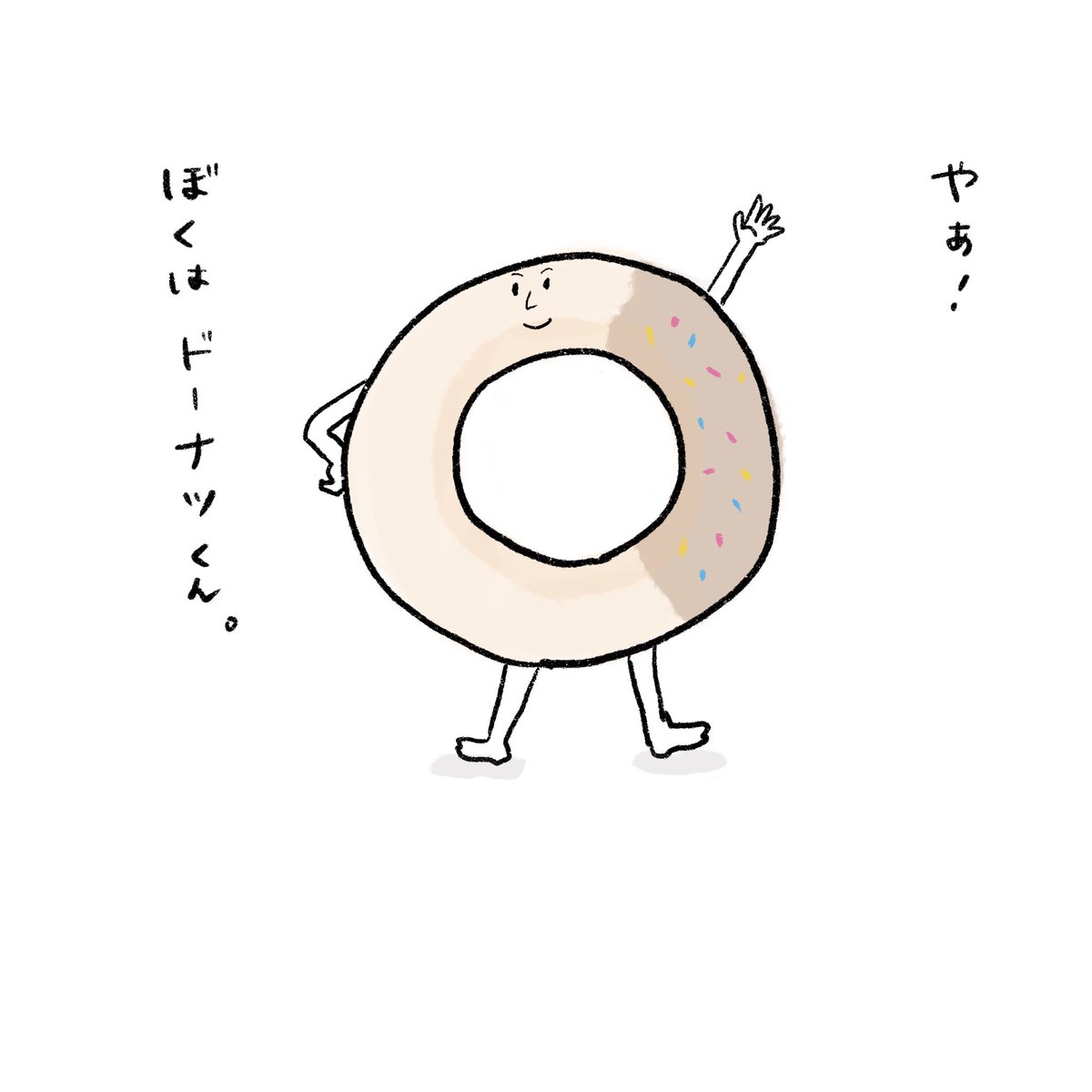 日々の気づきをイラストやマンガにしています。こちらは最近描いている #はらぺこドーナツくん の第1話です🍩 