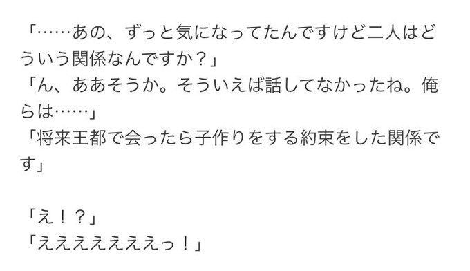 Search Results Tweets 世界 In The 1 Whotwi Graphical Twitter Analysis