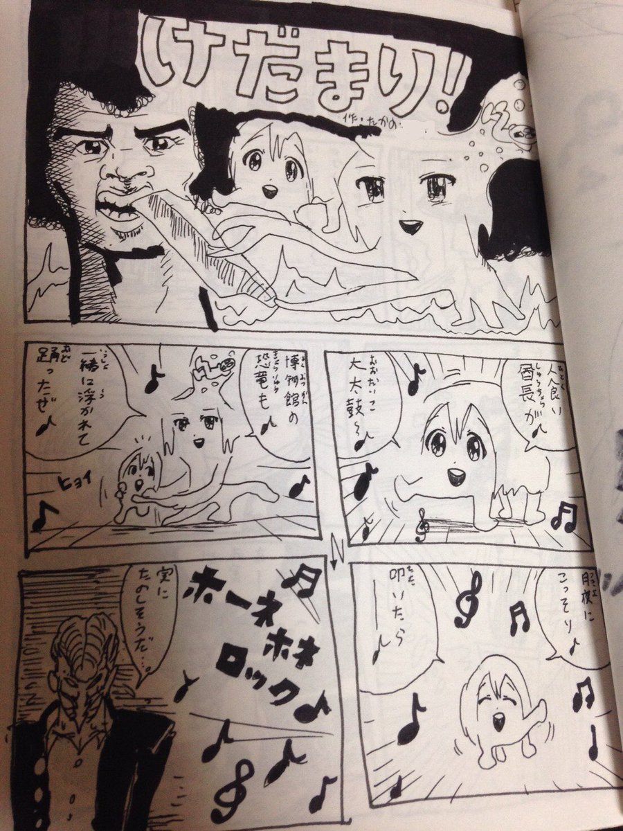 学生の頃こういう雑なのをホッチキスでまとめた雑誌を1人で作っていた 