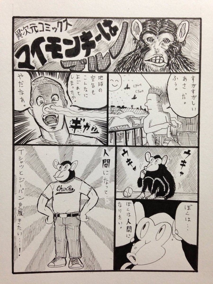 学生の頃こういう雑なのをホッチキスでまとめた雑誌を1人で作っていた 
