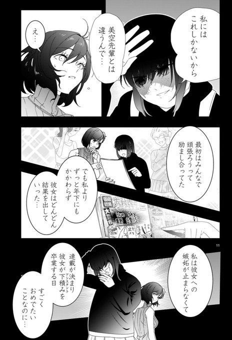 熊田龍泉 7 14 それペン 3巻発売 Ryuu1000 さんのマンガ一覧 5ページ ツイコミ 仮 熊田龍泉 7 14 それペン 3巻発売 Ryuu1000 さんのマンガ一覧 5ページ ツイコミ 仮