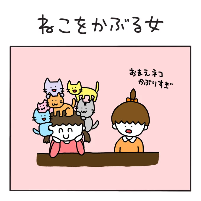 絵と絵と絵と絵です 