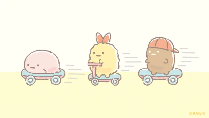 #みにっコとあそぼ 
ひゅーん 