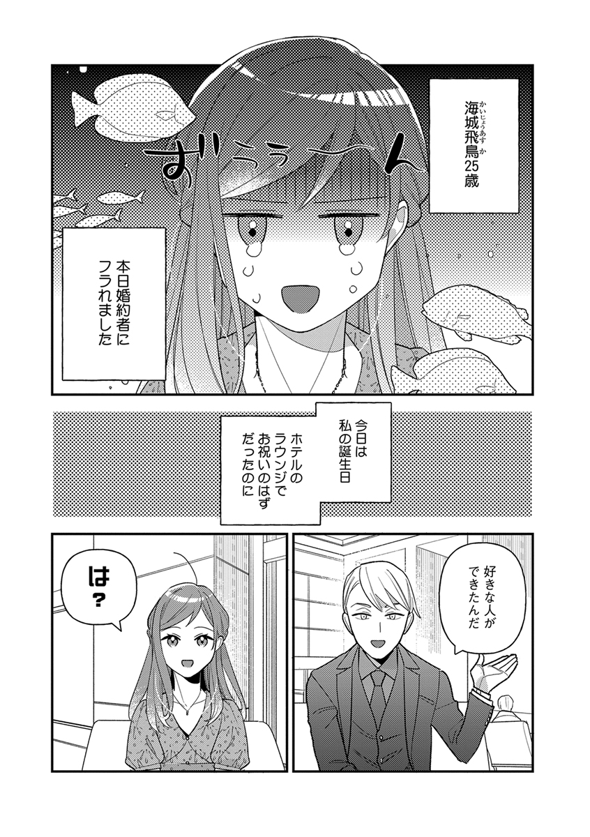 コミックシーモアの漫画ツイートまとめ Comic Diggin コミックシーモアの漫画ツイートまとめ Comic Diggin