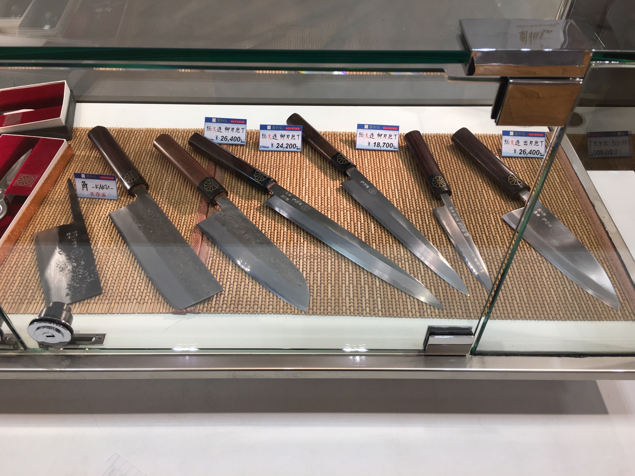 菊和弘 総火造 裁ち鋏 240mm