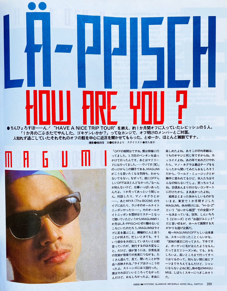 Maru Hachi7712 Twitter