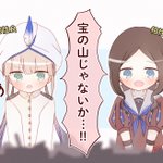 Fgo 秋葉原のジャンクショップで童心に返るキャプテンくんとロリンチちゃん
