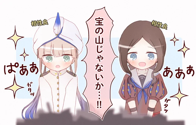 秋葉原のジャンクショップで童心に返るキャプテンくんとロリンチちゃん 