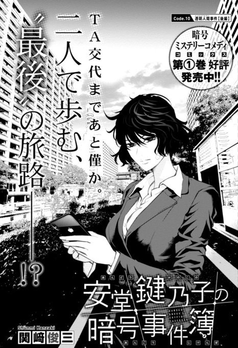 Kanzakishunmiさんのイラスト一覧 Kanzakishunmiさんのイラスト一覧