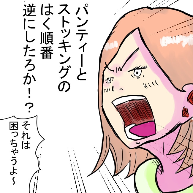 キレるの漫画ツイートまとめ Comic Diggin