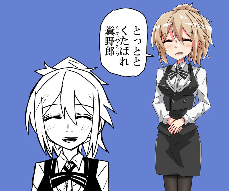 ことかす Youtuberさんのコミッション「「ご注文はうさぎですか?」の青山ブルーマウンテンに中の人繋がりで「鬼滅の刃」の胡蝶しのぶの作品内の台詞「とっととくたばれ糞野郎」の...」 https://t.co/NIiSel1eol #Skeb #Commission @skeb_jpより 
描きました?リクエストありがとうございました!! 