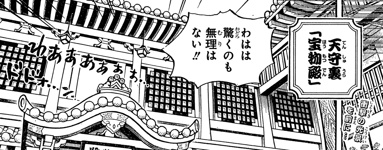 One Piece Com ワンピース ジャンプの One Piece をチョイ見せ 第1008話 T Co Rpdwsjjbs8 Onepiece T Co Nvfapdlh5g Twitter One Piece Com ワンピース ジャンプの One Piece をチョイ見せ 第1008話 T Co Rpdwsjjbs8 Onepiece T Co Nvfapdlh5g Twitter