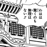 One Piece 第1012話 うず Wj23号 感想まとめ 21 5 10 Togetter One Piece 第1012話 うず Wj23号 感想まとめ 21 5 10 Togetter