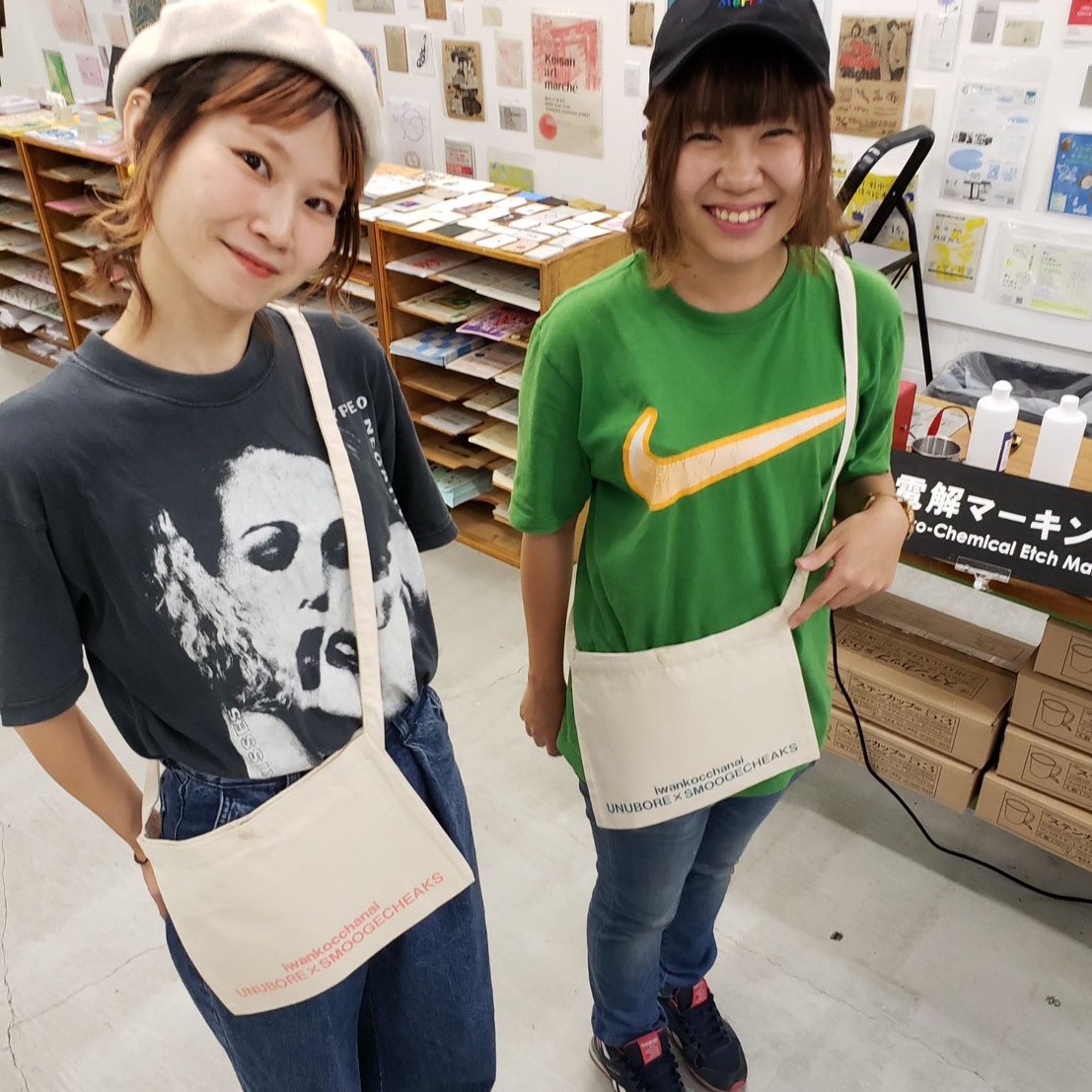 smoogecheaks's tweet photo. "スムージチークス" 改名まで

あ と 6 日 

4月からは "ぷすっぽ " として動きます。

フォローお願いします👉@pusuppo👈

#改名します #振り返るシリーズ https://t.co/HHQUEUrL2U
