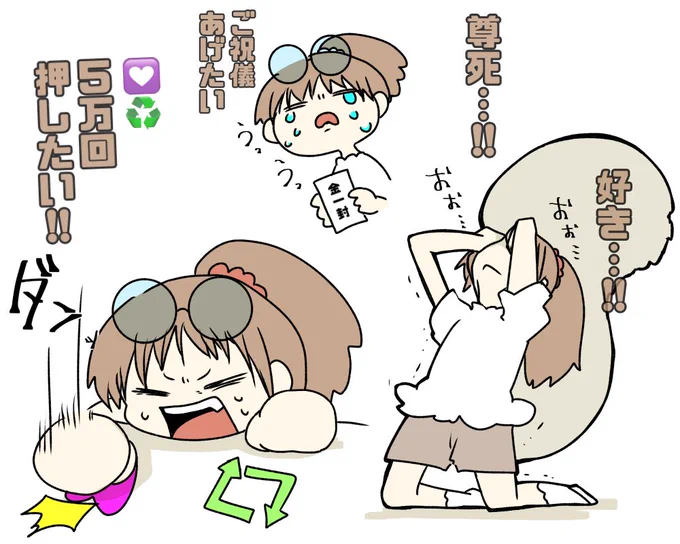 相互の絵を見る時だいたいこう 