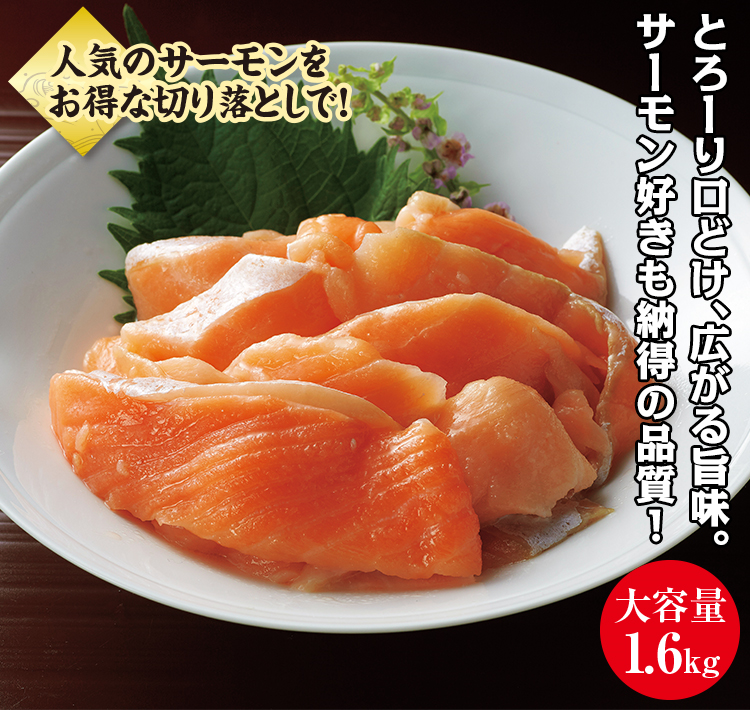 e_hapi_com's tweet photo. #FMFUJI #yesmorning、#GOODDAY では、「サーモン」をご紹介‼️
本場ノルウェー産の「アトランティックサーモン」🐟
肉厚で脂がメチャクチャのっています✨
アトランティックサーモンの美味しさはワンランク上!まさに格別です🤤💕
切り落としを大特価でご用意しています🤗
https://t.co/DShhZ4CpLW https://t.co/eh1uUSA5sv