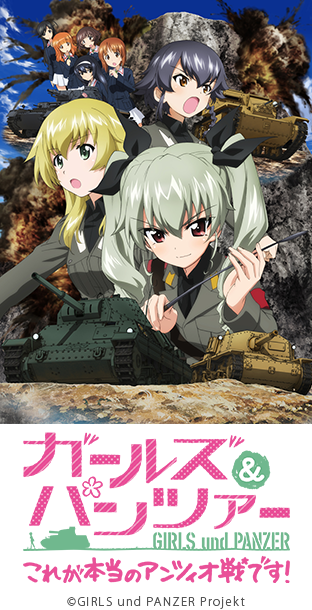 ガルパン まとめ ニコニコ ガルパン まとめ ニコニコ