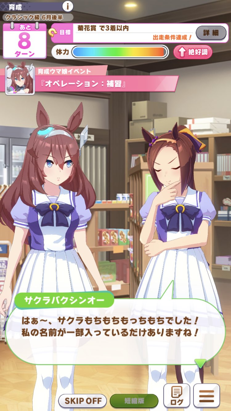 こるり サクラモチシンオー T Co C1bhcgzafn Twitter