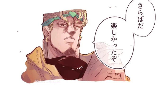 DIO DIO モルカー
「モルカーに乗っていこう 最終回」 