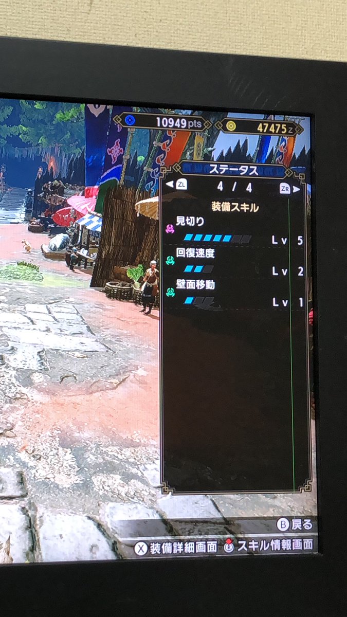 まぬるなこはく 太刀使う人オサイヅチ4つにアロイアームに初心の護石つけるだけで見切り5行くぞ モンスターハンターライズ