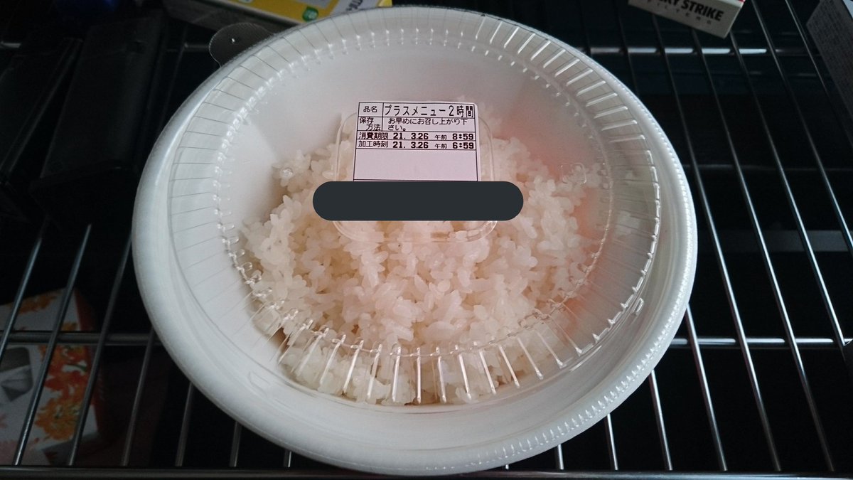 みんなの なか卯 ドライブスルー 口コミ 評判 3ページ目 食べたいランチ 夜ごはんがきっと見つかる ナウティスイーツ