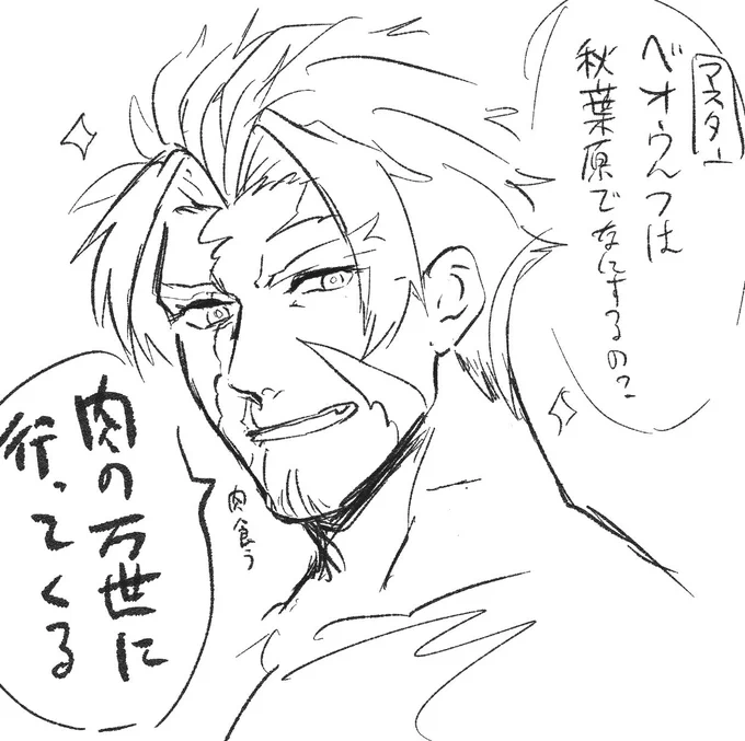 (後で清書する) 