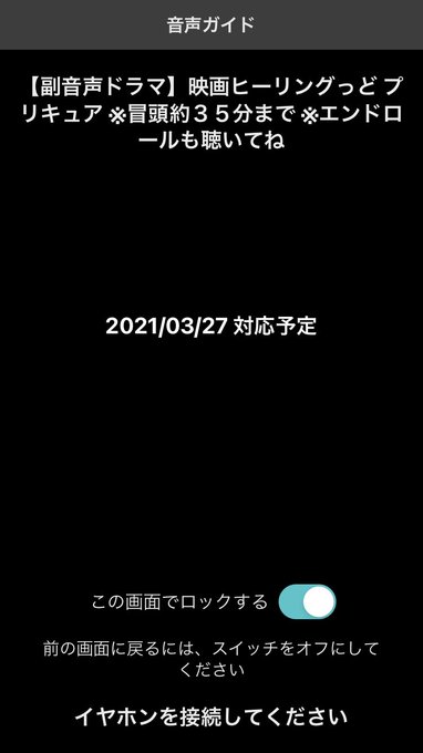 副音声のtwitterイラスト検索結果 副音声のtwitterイラスト検索結果