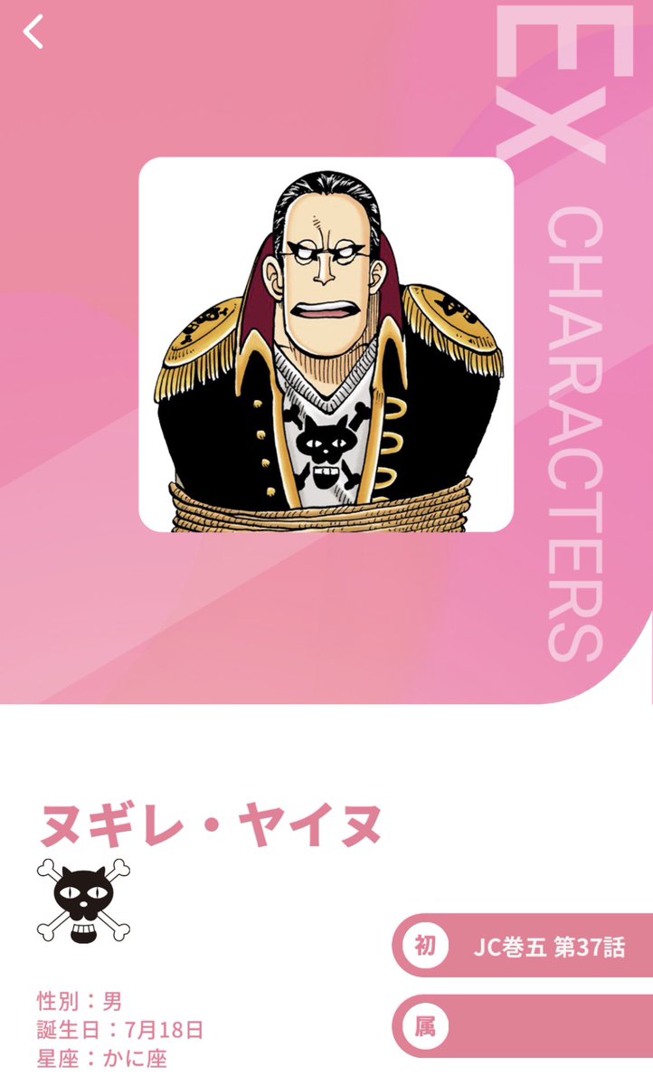 クロネコ海賊団 Twitter Search クロネコ海賊団 Twitter Search