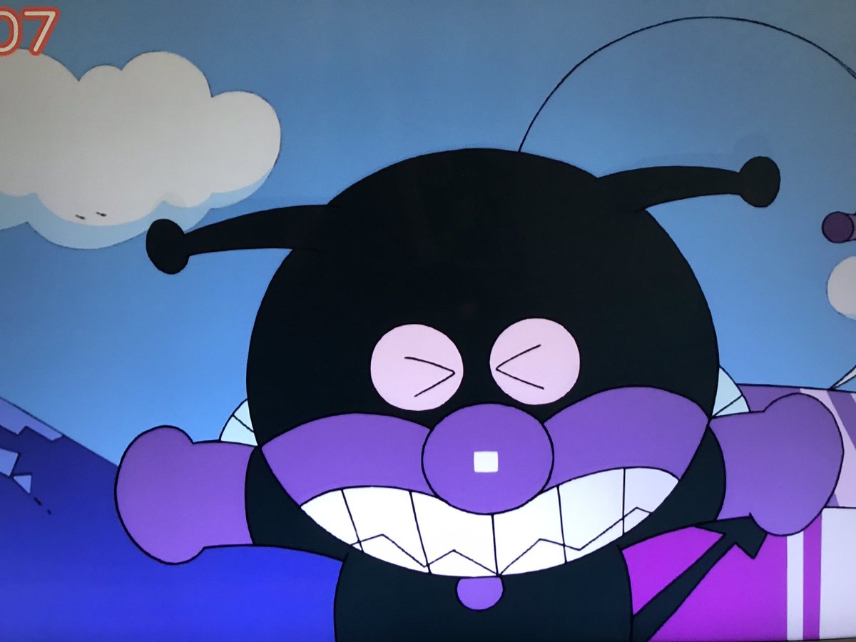 ドキンちゃんよ #アンパンマン