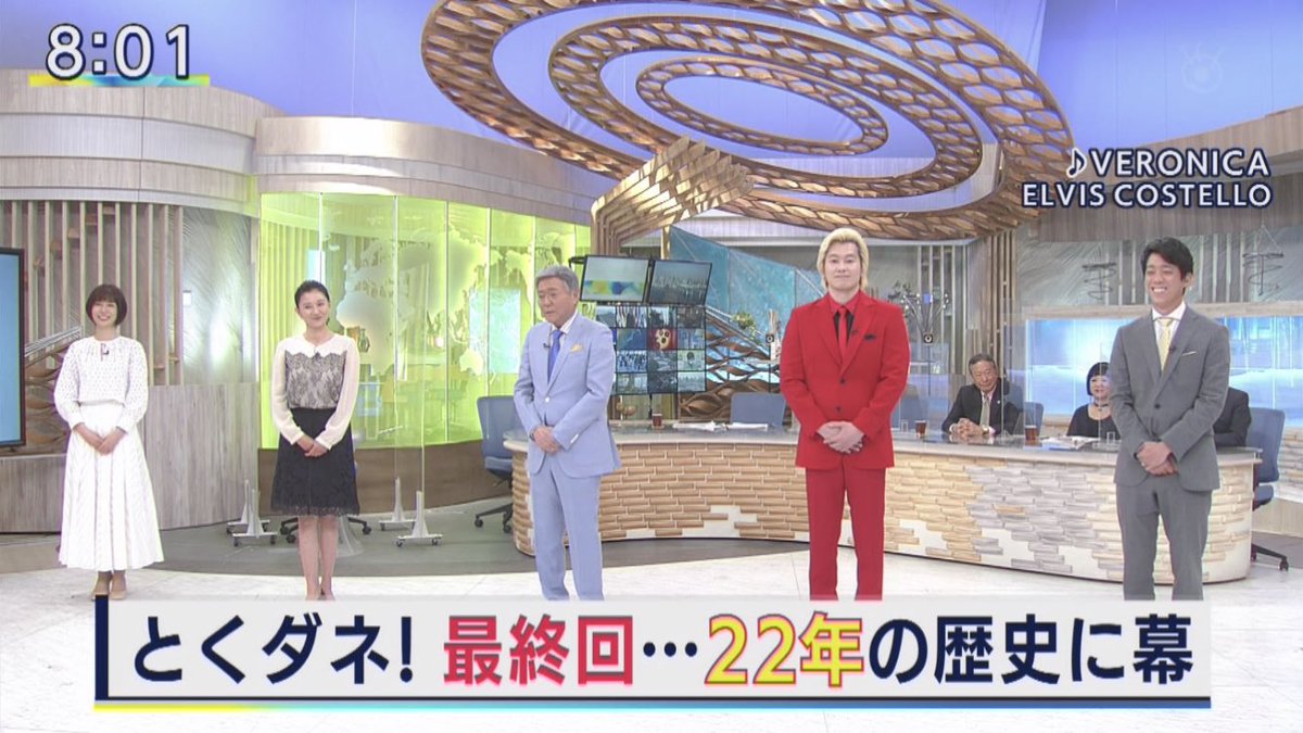 印刷可能 菊川 怜 とくダネ 画像 印刷可能 菊川 怜 とくダネ 画像