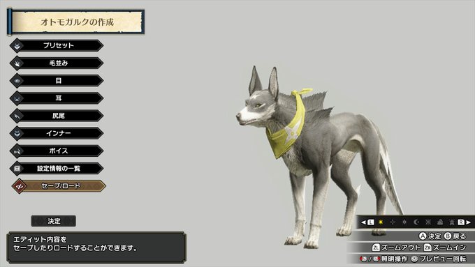 モンハンライズ とりあえずキャラメイクした 人続々 アイルーとガルクも個性的に みんなのキャラまとめ まとめダネ モンハンライズ とりあえずキャラメイクした 人続々 アイルーとガルクも個性的に みんなのキャラまとめ まとめダネ