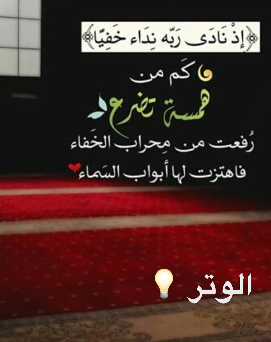 3nod33's tweet photo. #الوتر_جنة_القلوب https://t.co/I1ykt3AOYZ