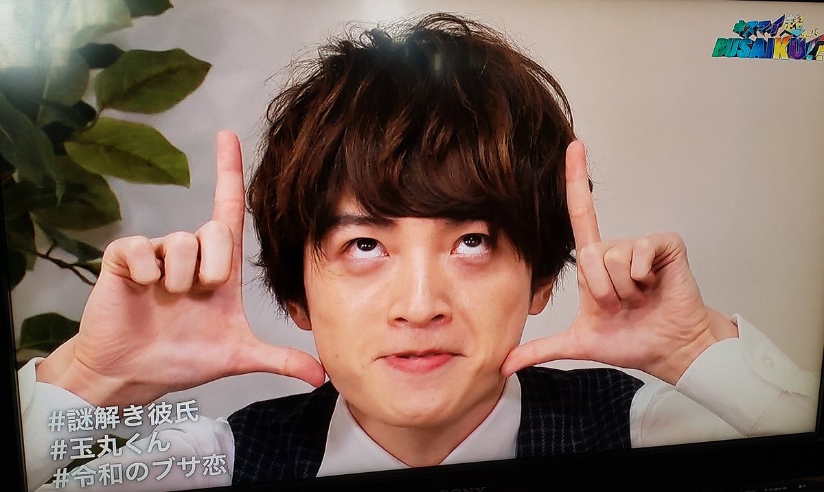 玉森裕太 作品 映画 ドラマ 最新情報まとめ みんなの評判 評価が見れる ナウティスモーション 9ページ目 玉森裕太 作品 映画 ドラマ 最新情報まとめ みんなの評判 評価が見れる ナウティスモーション 9ページ目