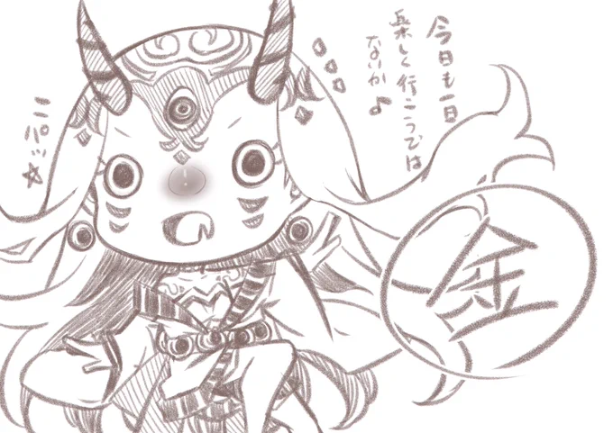おはようございまーす٩( 'ω' )وきーんようびー♪
週末ですが無理ない範囲で楽しくいきませうー(='∀`)人('∀`=)ふぁいおー☆ミ 