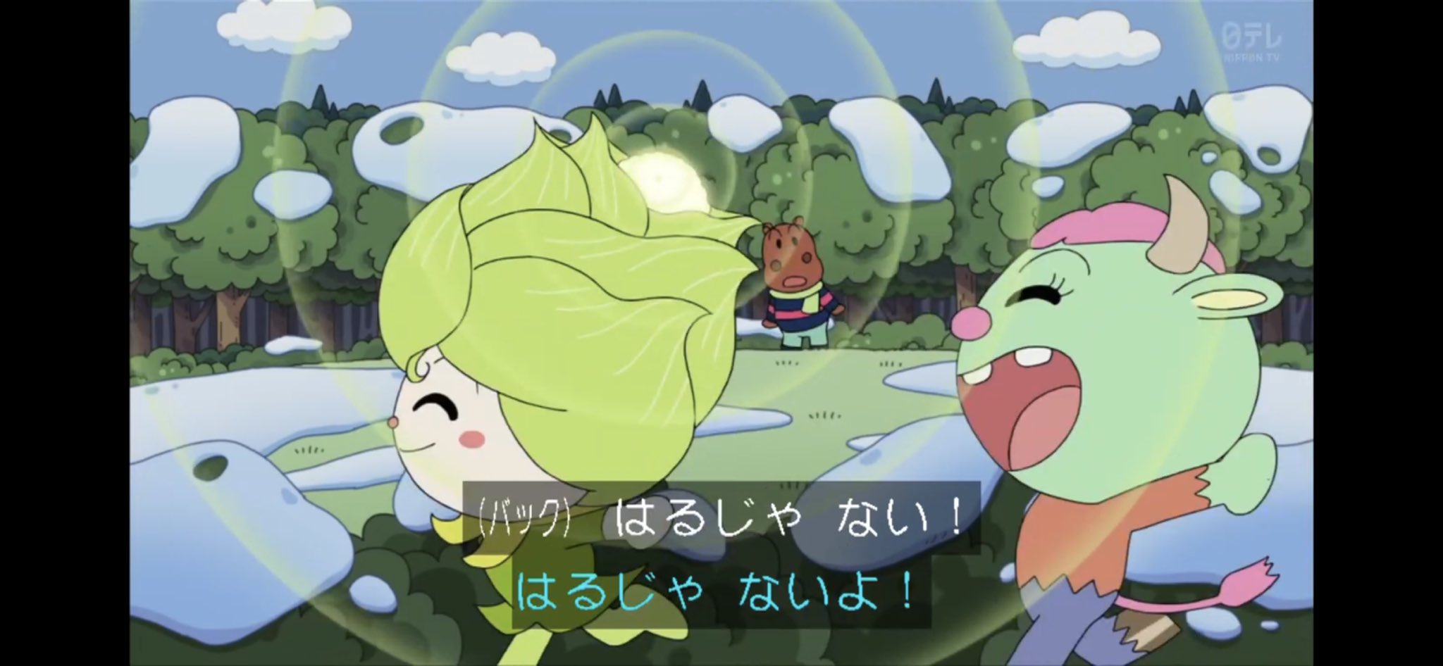 Twitter 上的 無難 一日一アンパンマン 妖精バックとふきのとうくん はしゃぐ2人がめちゃくちゃかわええ T Co Zvx16msbw3 Twitter