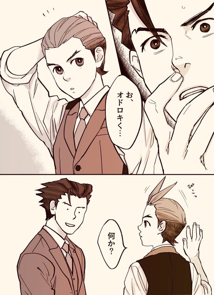 🌱再掲🌱
年度始めで落ち着いたら、また絵を描きたいです
逆裁オケコンONLINEのチケットは入手しました 
楽しみ！