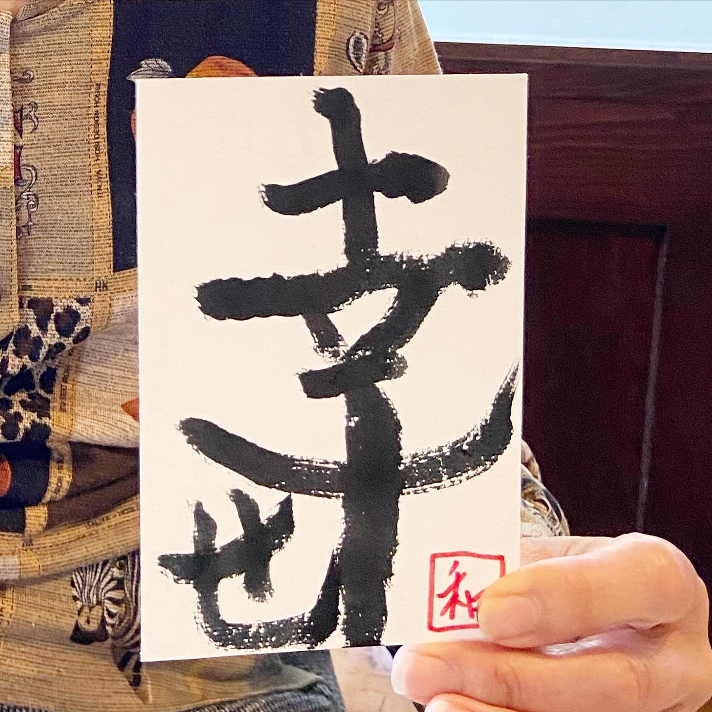 تويتر 楽書きアート まろ庵 على تويتر 母と筆文字アート楽しんじゃいました 幸せ 母が1番書きたい言葉だって 先日 母の病院付き添い 何か楽しいことないかなぁ って事で 待ち時間に遊んでました T Co Eugwpa3aqe