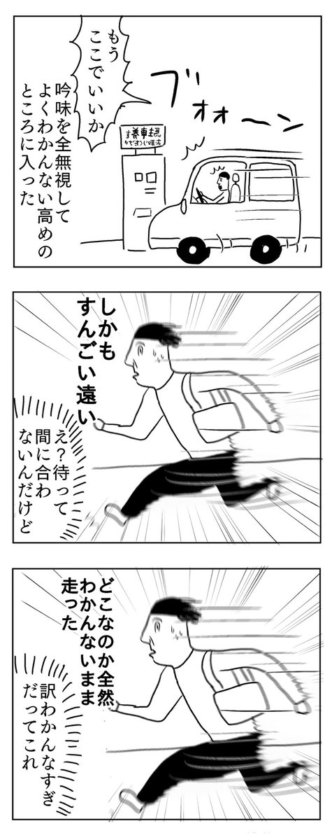 余裕を持って行動します
#凡人すたいる。

https://t.co/nGzAYOyEWg 
