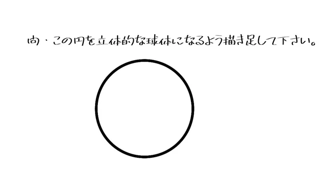 春休みだから、しゅくだい出しときましょうね〜☺✨ 