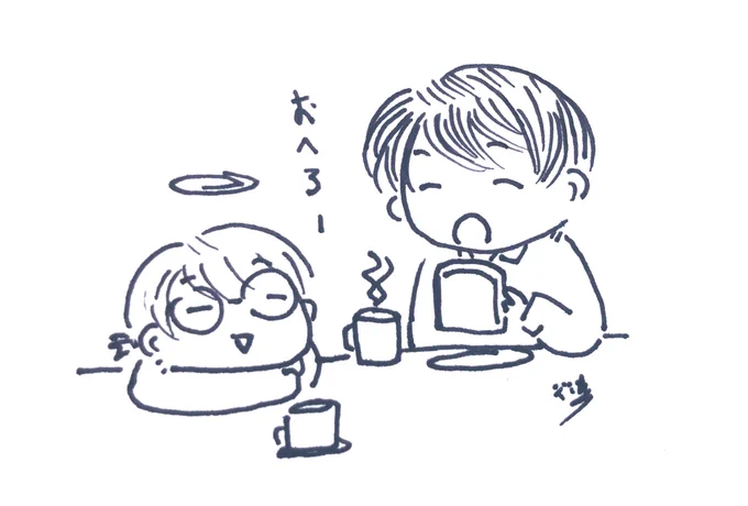 おへろうございます
まだ腫れてて喋りづらいけどまったり元気な朝です〜まったりゆったり過ごす… 