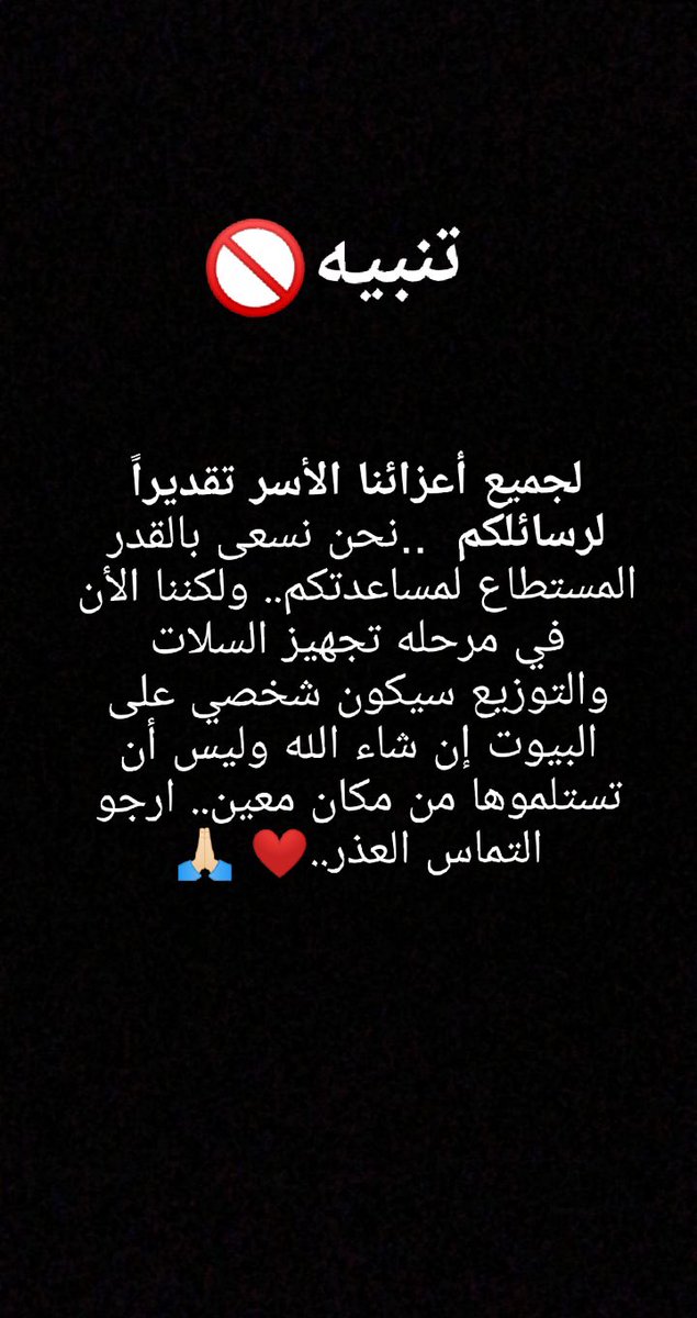 لأمتنا نحيا المدينة (@4ongm) on Twitter photo 
